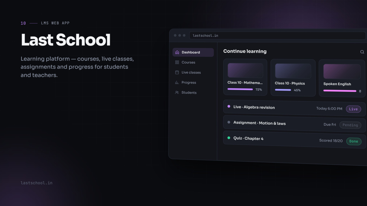 Last School &mdash; LMS web app